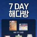 7다방 이미지