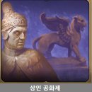 바다게임즈 | 에픽게임즈 문명6 무료이벤트 체험후기 게임후기 중독은안될듯 마약게임 전략시뮬레이션게임 도시국가...