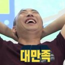 헤윰