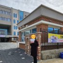 고양동산초등학교 이미지