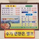 태양이네집 이미지