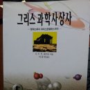 선인상사 - 고창군 중앙로 161 | 선인상사