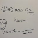 세컨드브레인 이미지