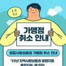 정읍사랑병원 이미지