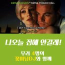 굿스텝 이미지