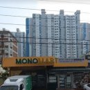 휴마트 장전점