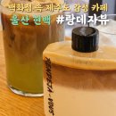 랑데자뷰울산현대 이미지
