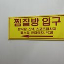 불가마스넥 네이버블로그