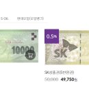 에스케이경주충전소 이미지