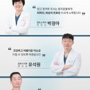 고려연합치과의원 이미지