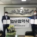 청송법무사합동사무소