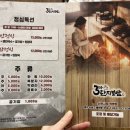 3지구단지보쌈 이미지