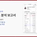 세모세무회계 이미지