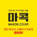문스웨디시 이미지