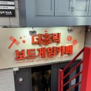 종로컴퓨터게임천국 | [더홀릭보드게임카페 대학로점] 우리가 2인 보드게임 추천해주도록 하지 _ 혜화 데이트