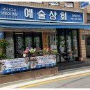 남부터미널 이미지