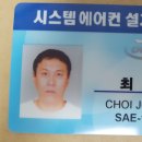 시온공조시스템 이미지