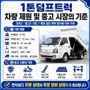 주원특장