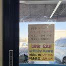 24시할인마트 이미지