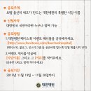 대찬식당 이미지