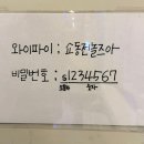 (쇼)SHOW 노래연습장 이미지