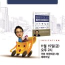 웰빙수의원 네이버블로그