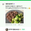 운악마트