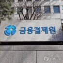 금융결제원 - 강남구 | 금융결제원