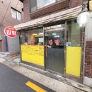 아차김밥 이미지