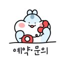 하루엔소쿠 역북동점 이미지