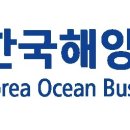 은산해운항공주식회사 이미지