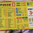 고구려옛날통닭라페스타