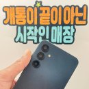 제이비모바일 이미지