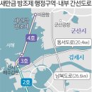 동서로-L 이미지