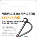 조형가우디미술학원 네이버블로그