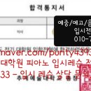 추계예술대학교 일반대학원 이미지