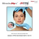 JH메디