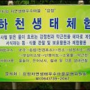 강정 본향당 이미지