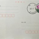 대소우체국 이미지