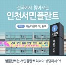 서민치과기공소 네이버블로그