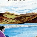 하늘호수 이미지