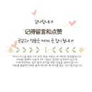 날짜와 요일을 중국어로 묻고 답하는 법 - 10월 첫 주 수업 후기
