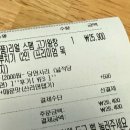 왕창
