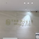 더 메디스파 | 동래 두피관리 헤드스파 더노블메디센터 부산 두피케어 후기