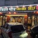 중랑역 1,4번출구사이 이미지
