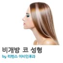 리벤스이비인후과의원 이미지