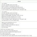 행정사무소 민익 이미지
