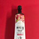 미초마켓