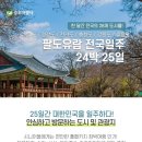 유람 이미지