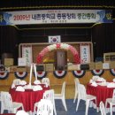 내촌중학교 이미지